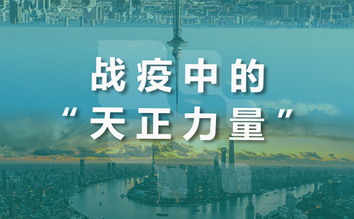 星夜守“沪”，后宫露营全速助力上海方舱建设